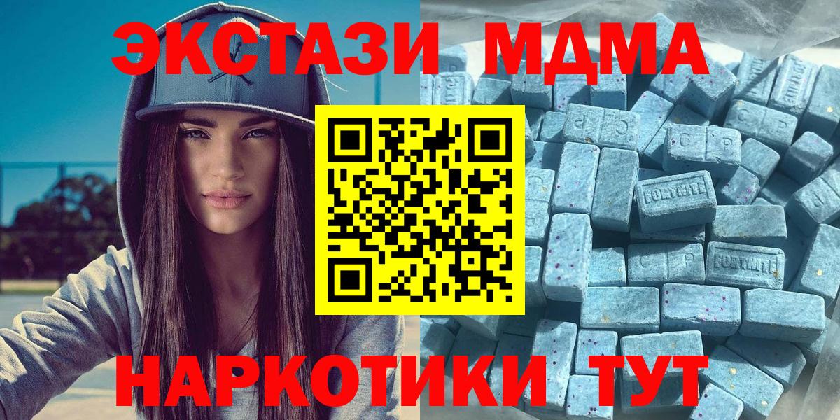 Экстази Cube Домодедово