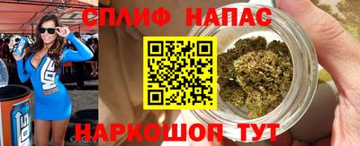 каннабис Гатчина