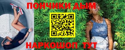 каннабис Гатчина