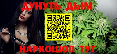 каннабис Гатчина
