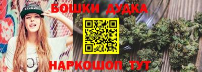 каннабис Гатчина