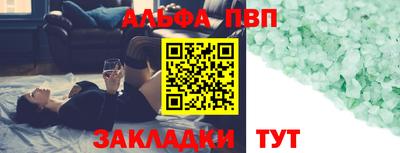 каннабис Гатчина