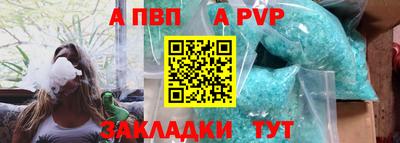каннабис Гатчина
