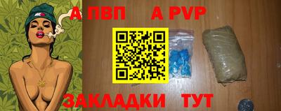 каннабис Гатчина