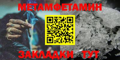 каннабис Гатчина