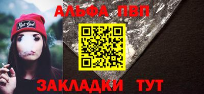 каннабис Гатчина