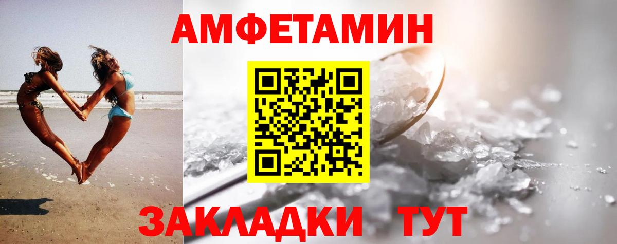 Первитин Methamphetamine Домодедово
