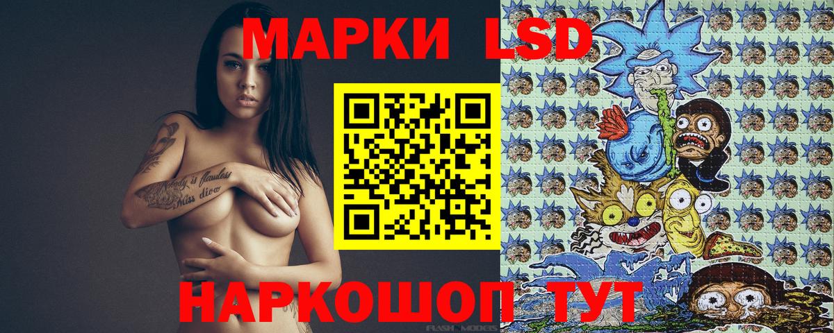 Марки NBOMe  Вход с VPN  Домодедово  Марки NBOMe 1,8мг 