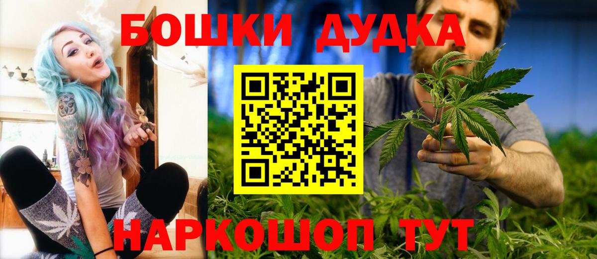 Марихуана VHQ Домодедово